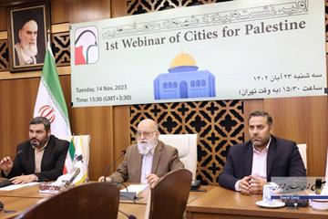 چمران در نشست مشورتی مقامات شهرهای حامی فلسطین: محکوم کردن حملات وحشیانه اسرائیل علیه غزه از سوی مدیران شهری ۷ کشور/ مسئولیت همه ما در قبال فلسطین، مسئولیتی بسیار بزرگ است